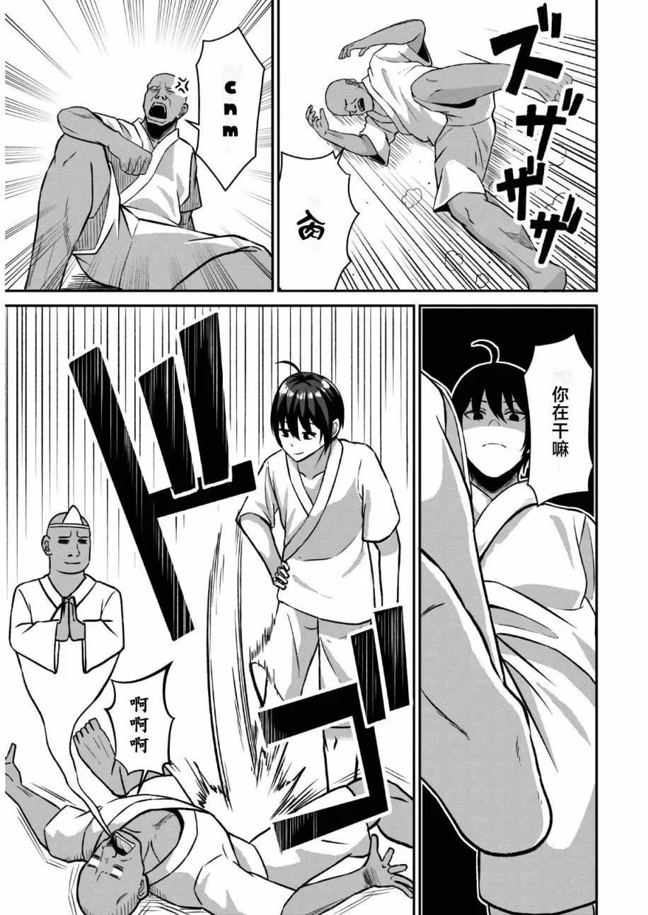 第01话
