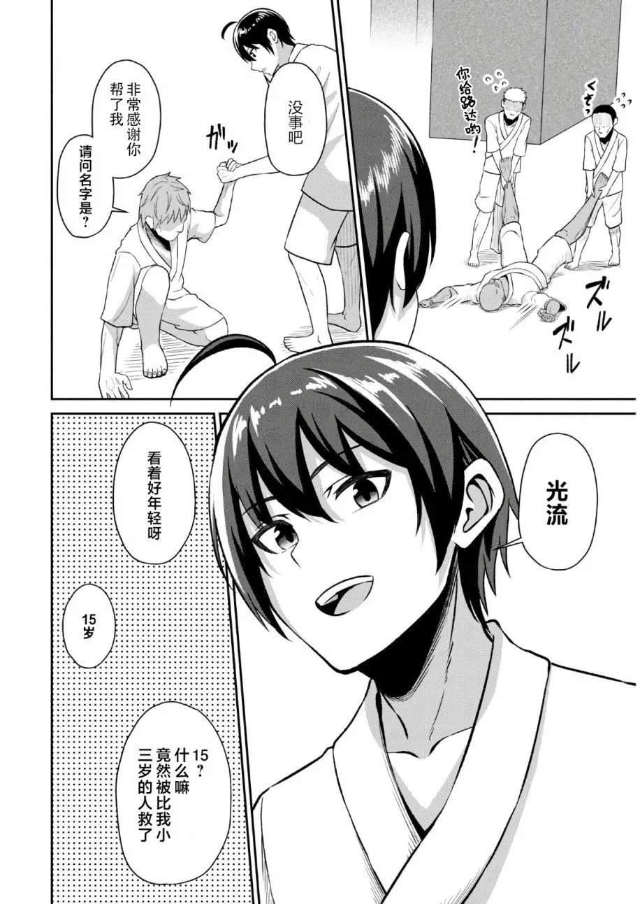 第01话