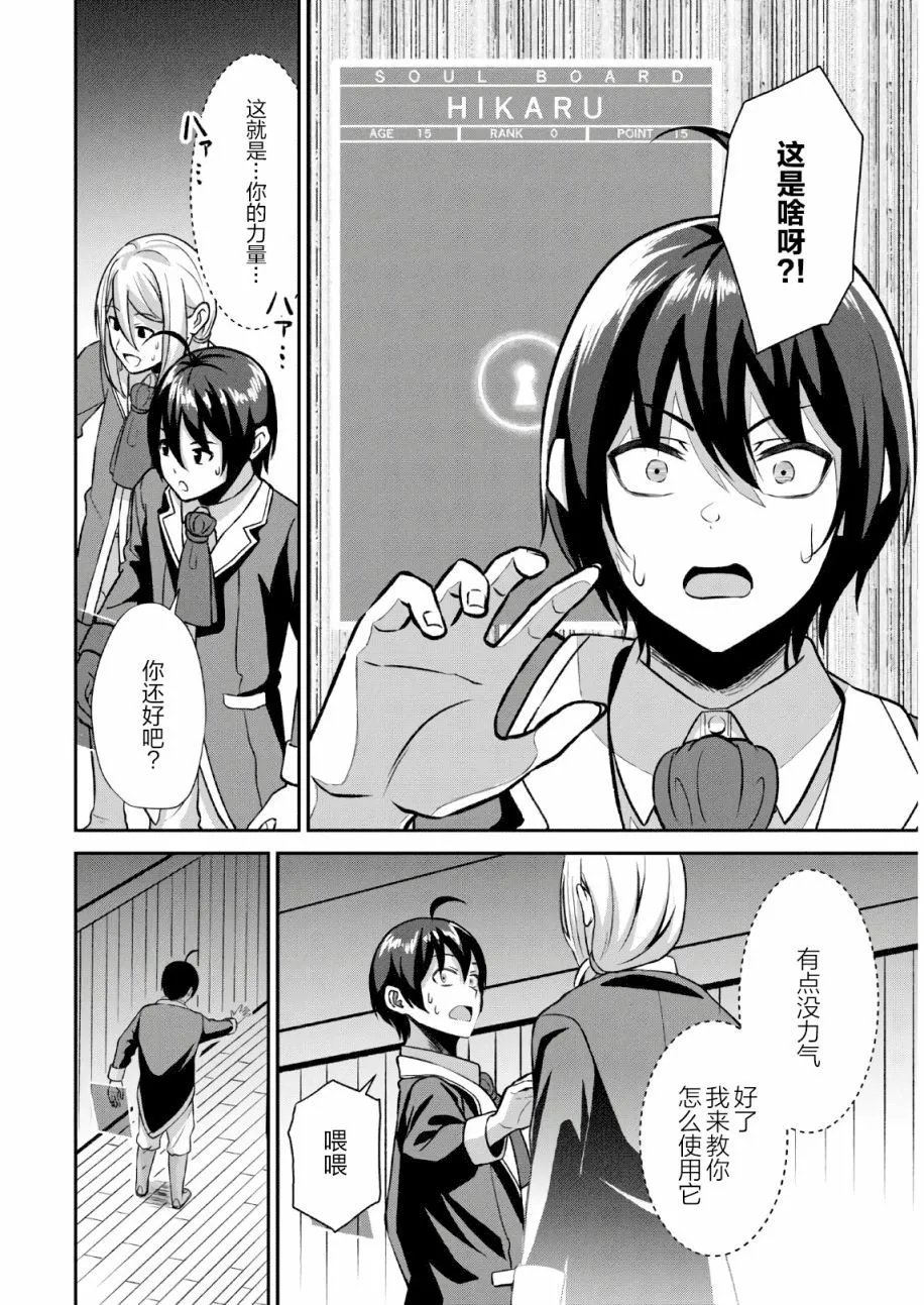 第01话