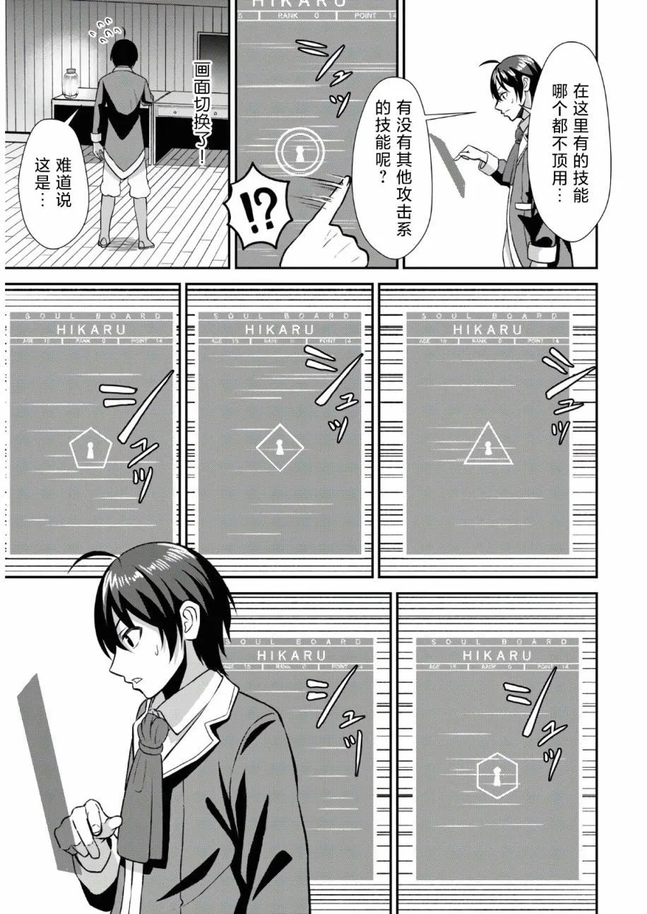 第01话