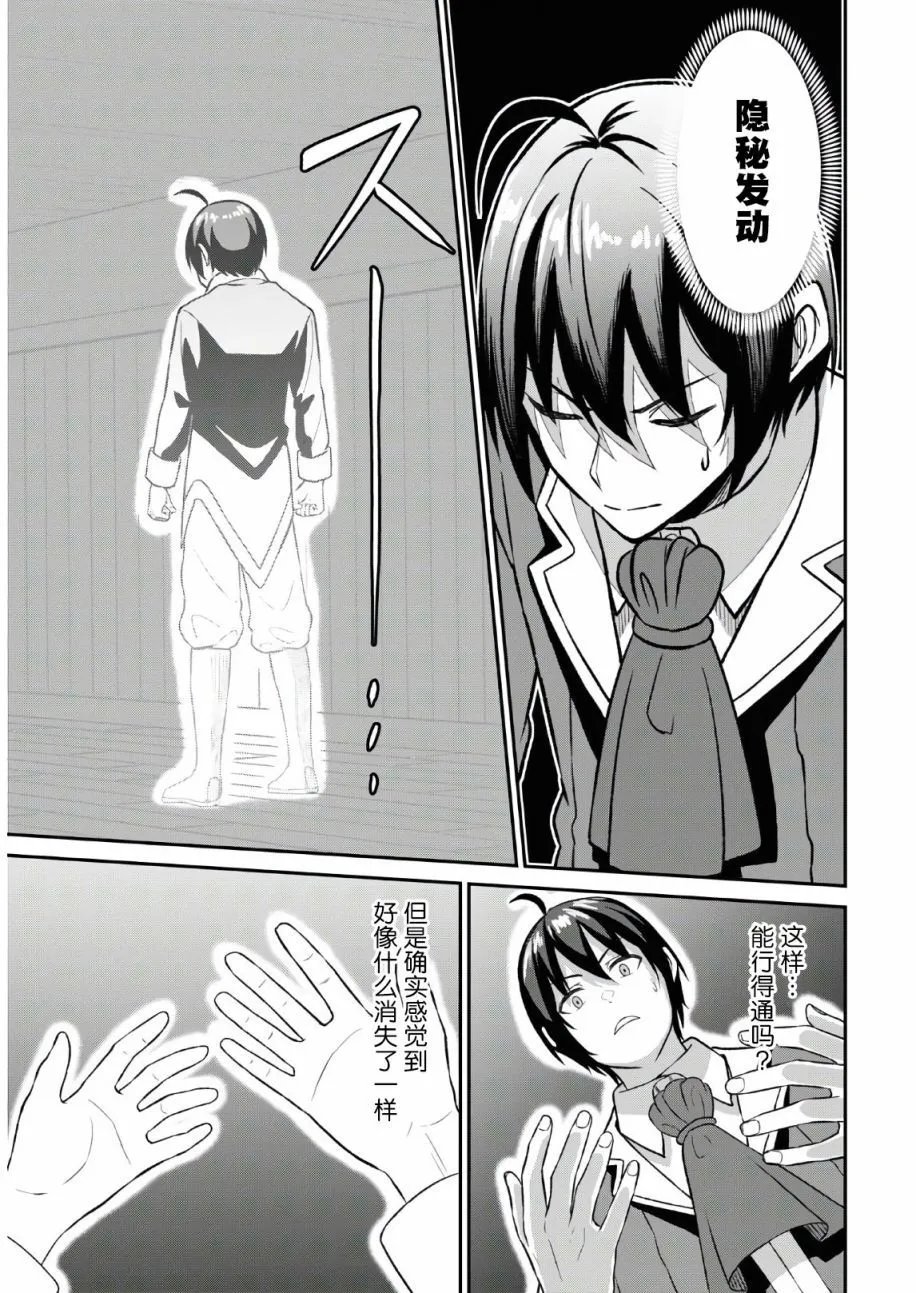 第01话