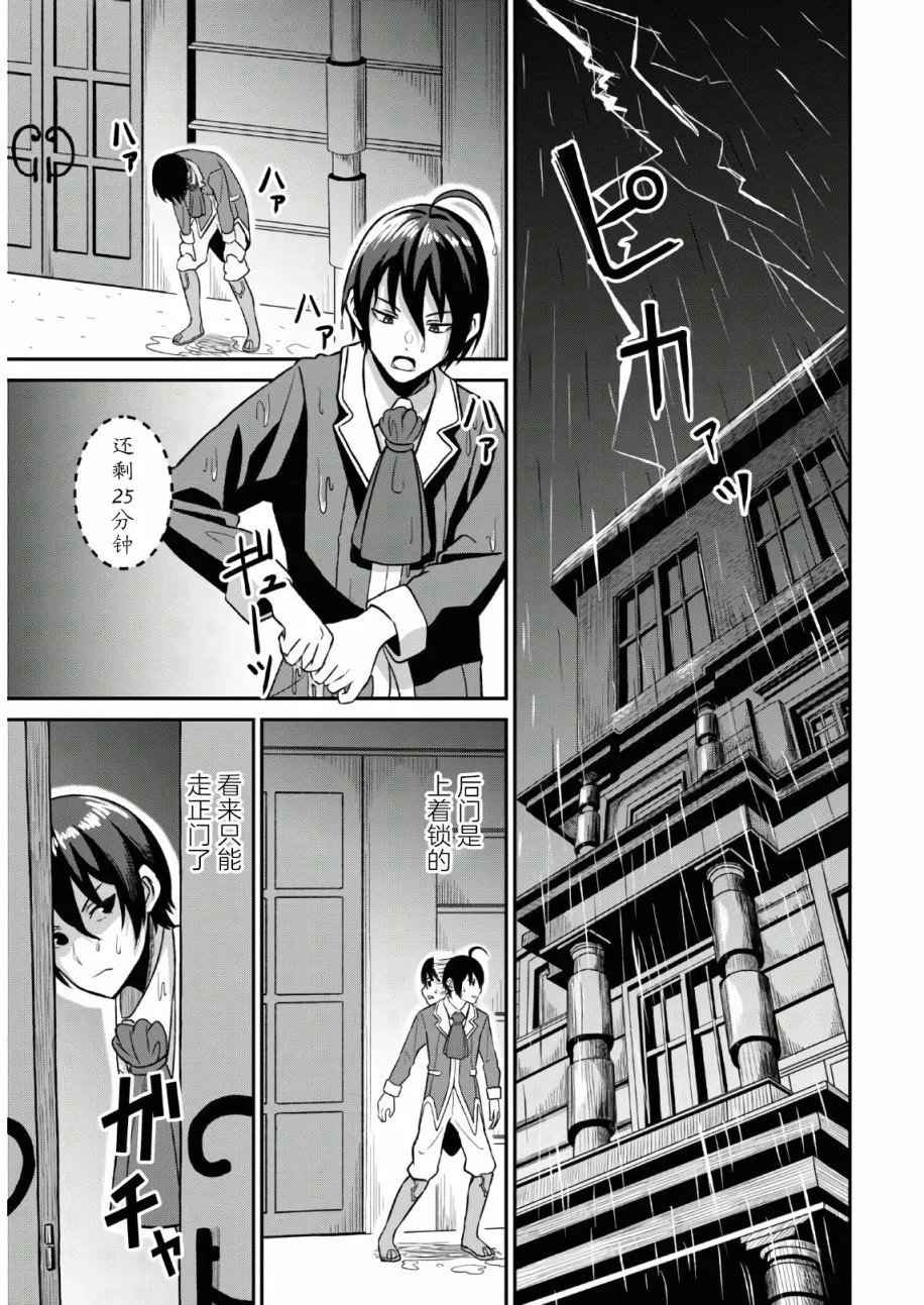 第01话