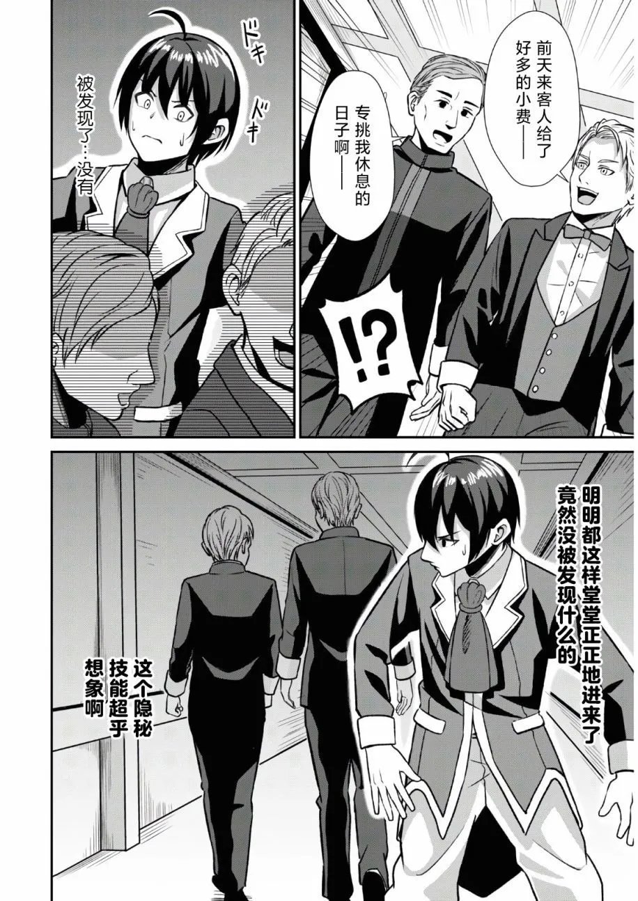 第01话