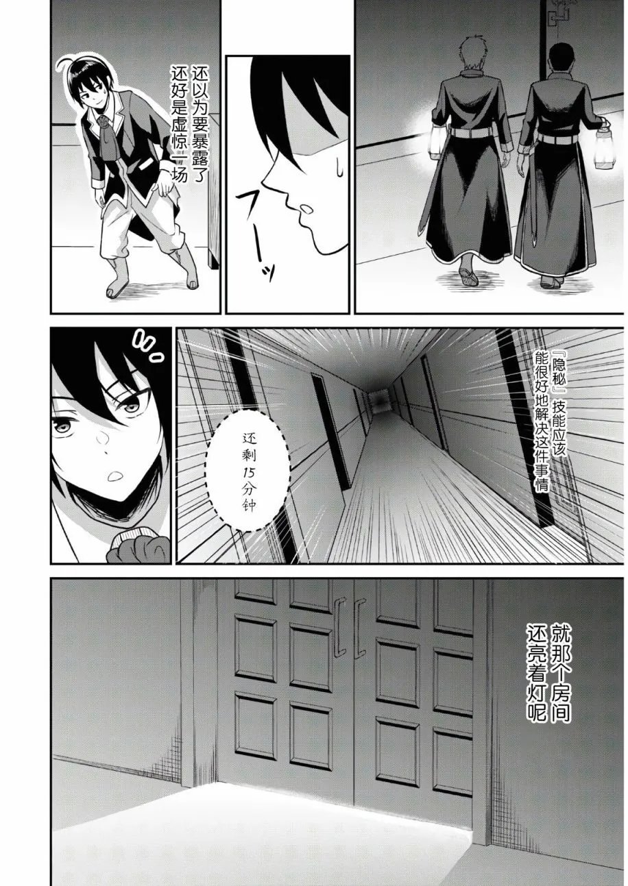 第01话