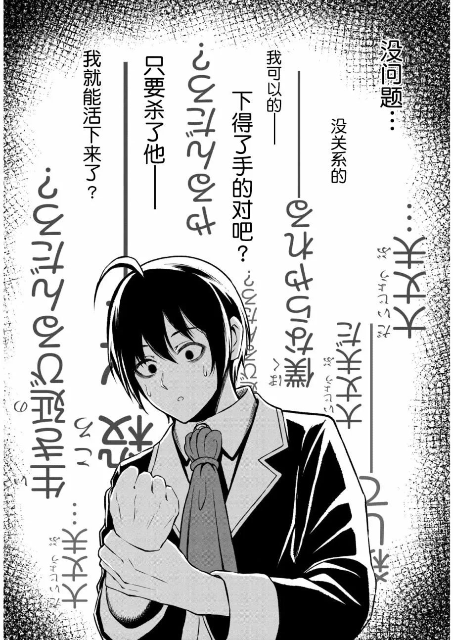 第01话