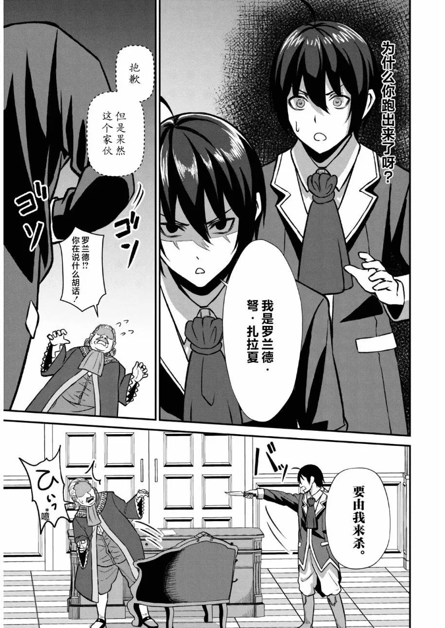 第01话