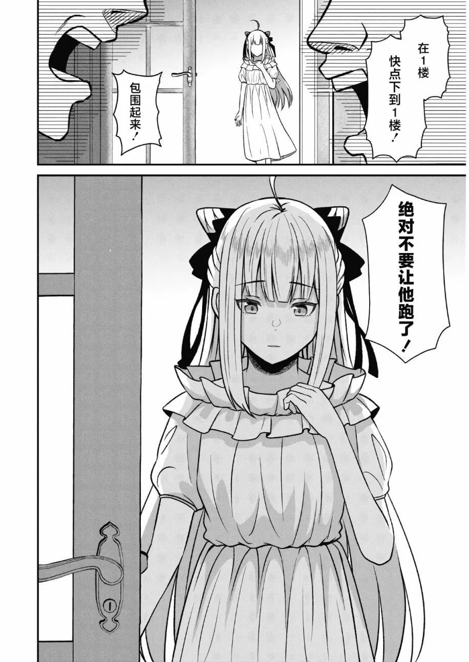 第01话