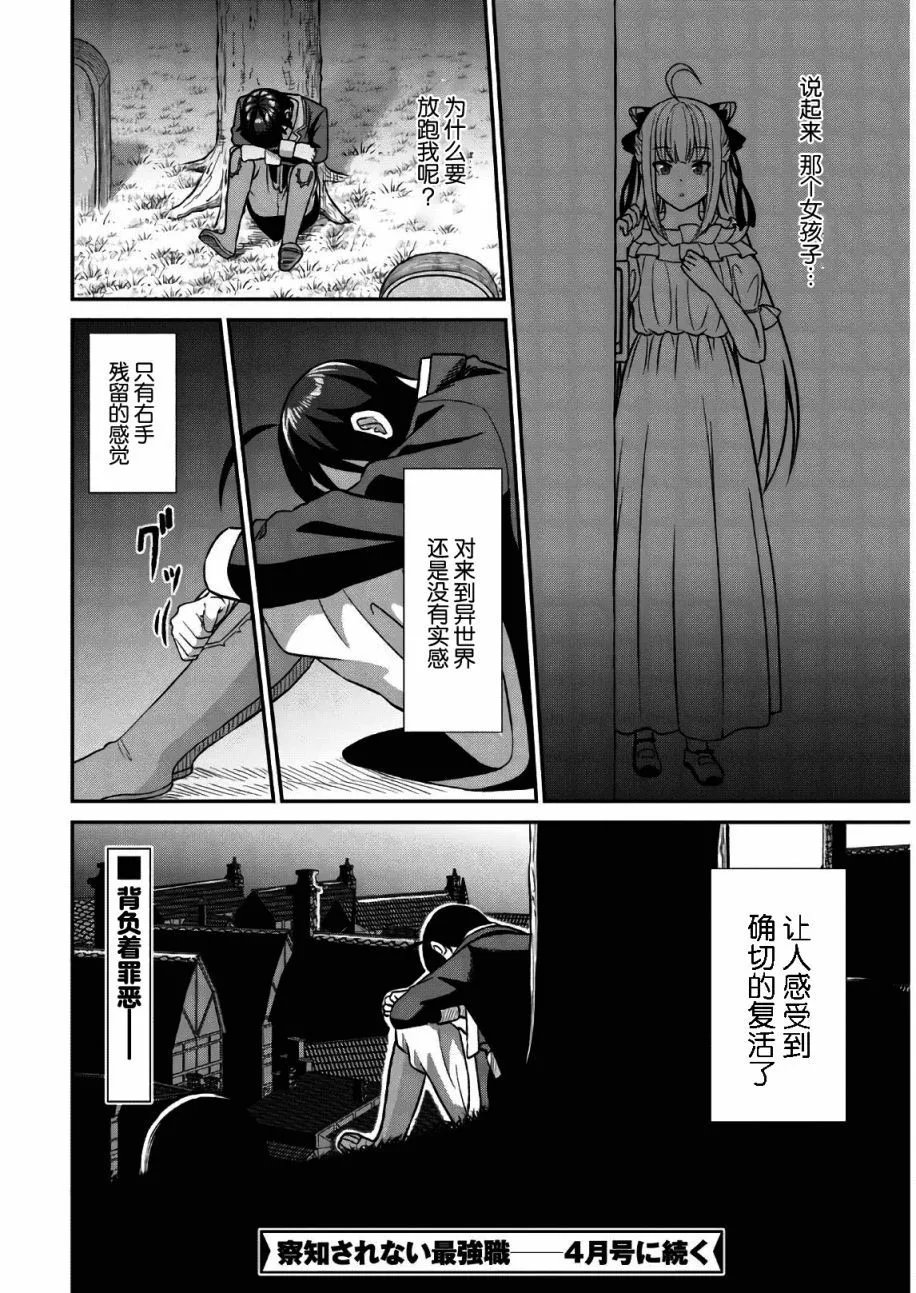 第01话