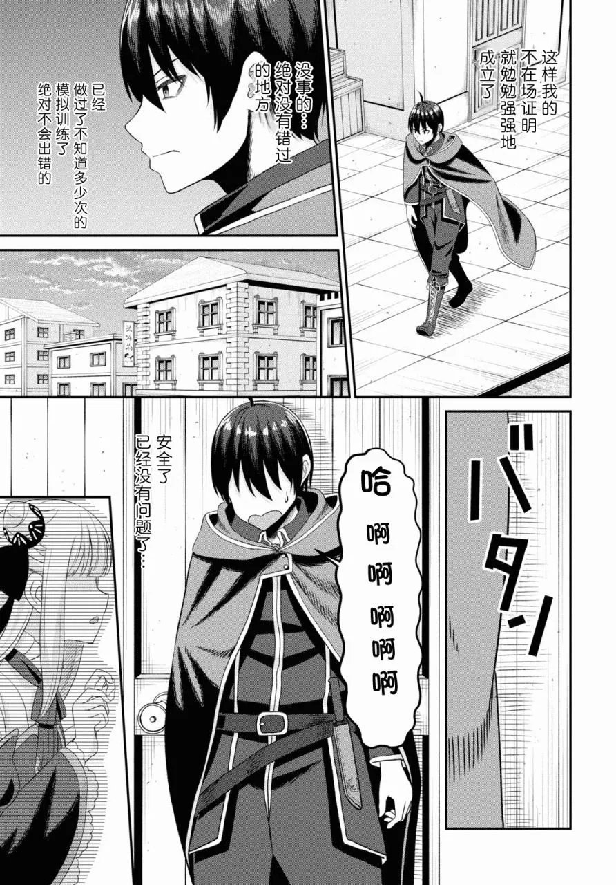 第10话