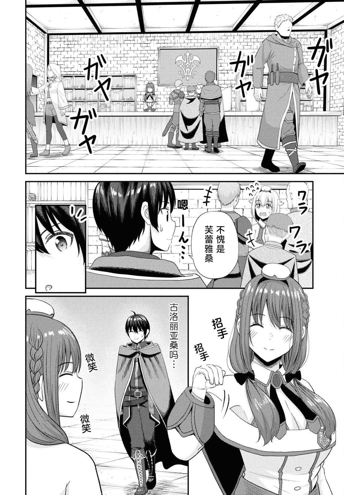 第13话