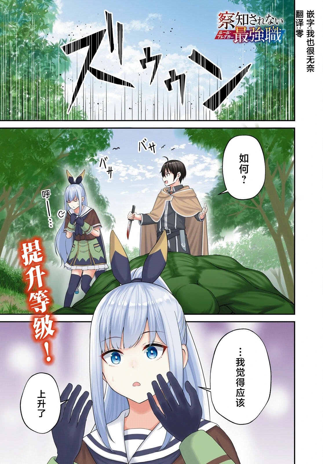 第14话