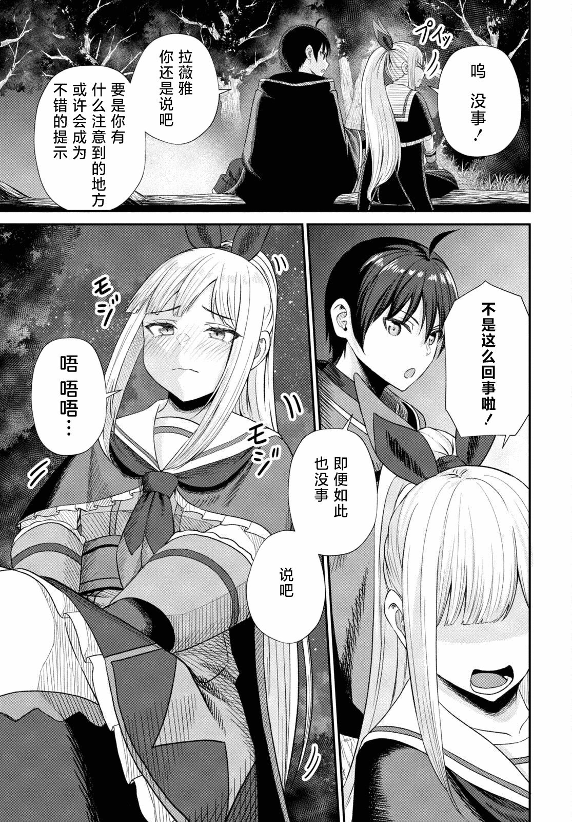 第15话