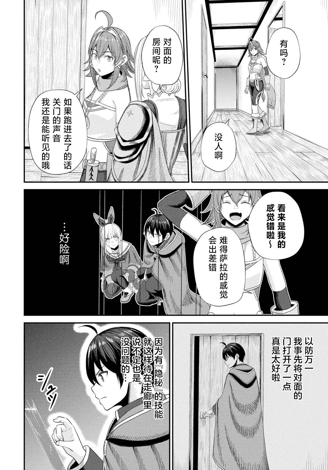 第15话