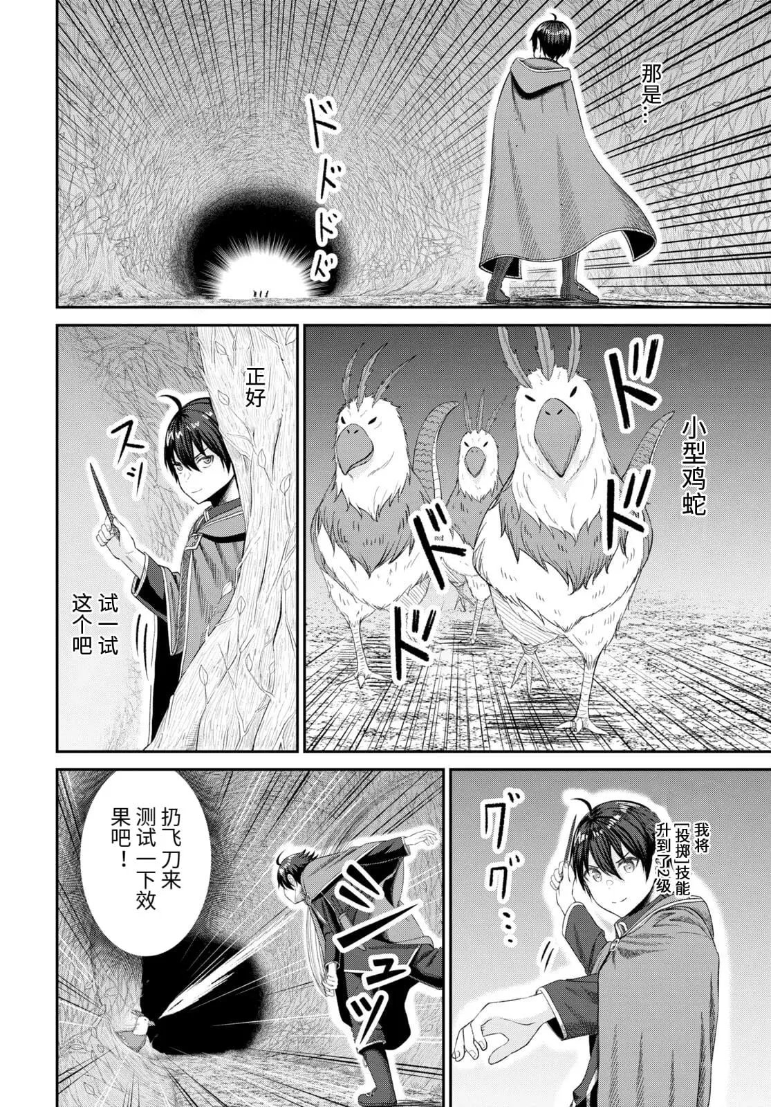 第17话