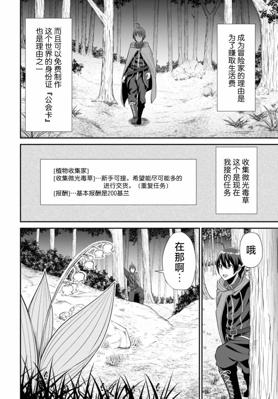 第02话