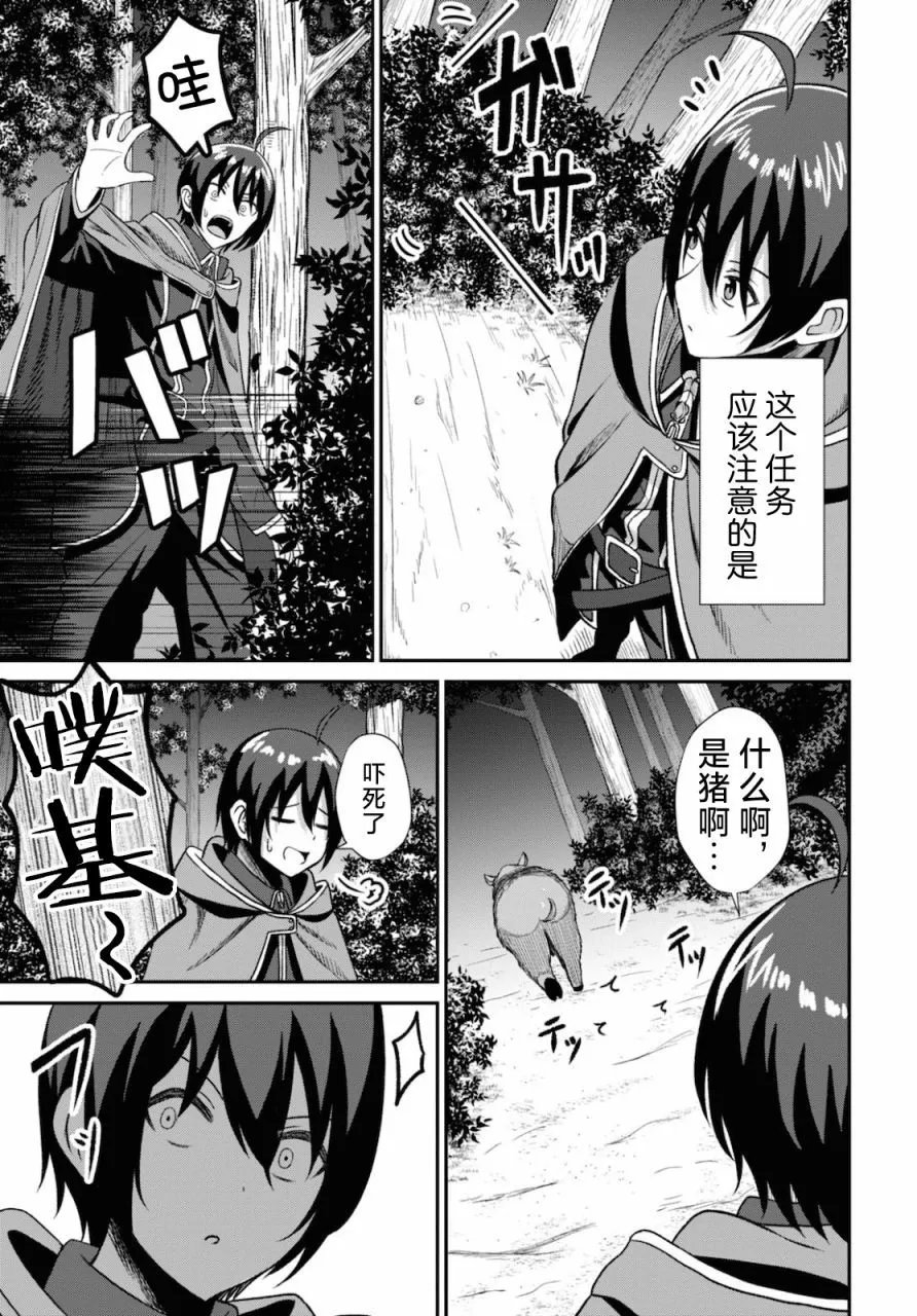 第02话