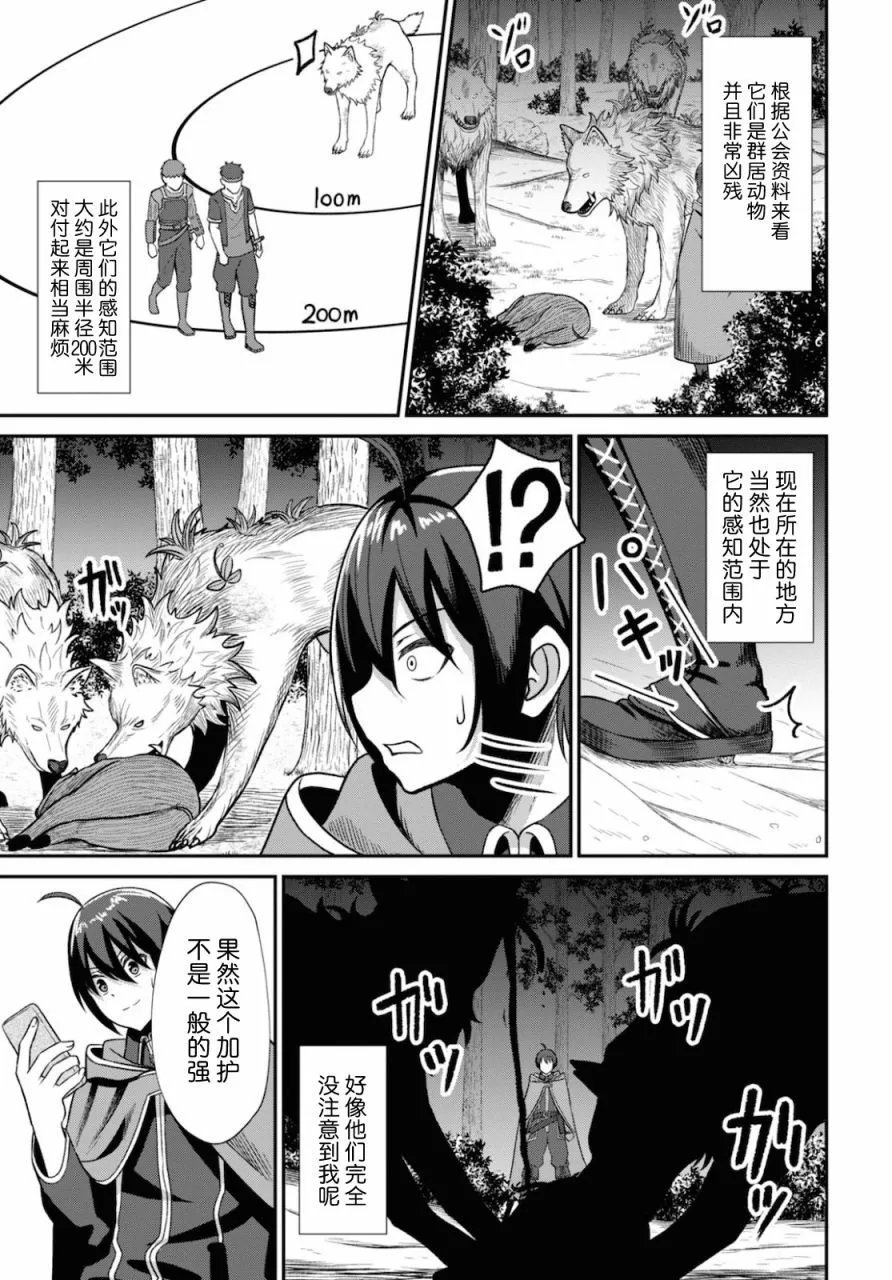 第02话