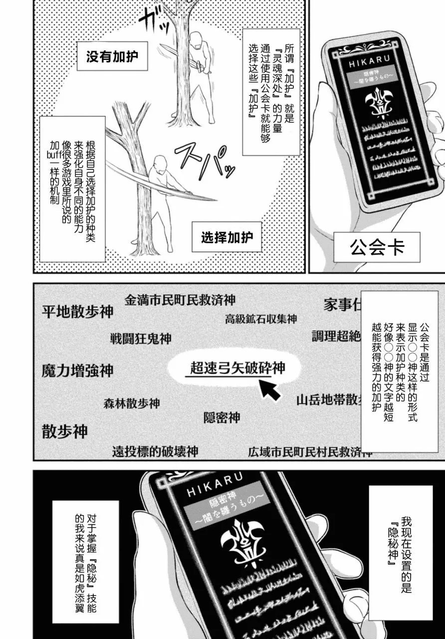 第02话