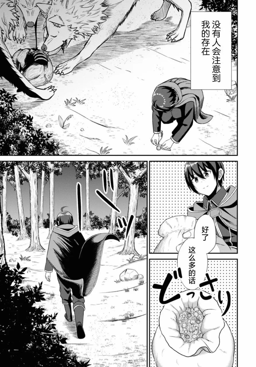 第02话