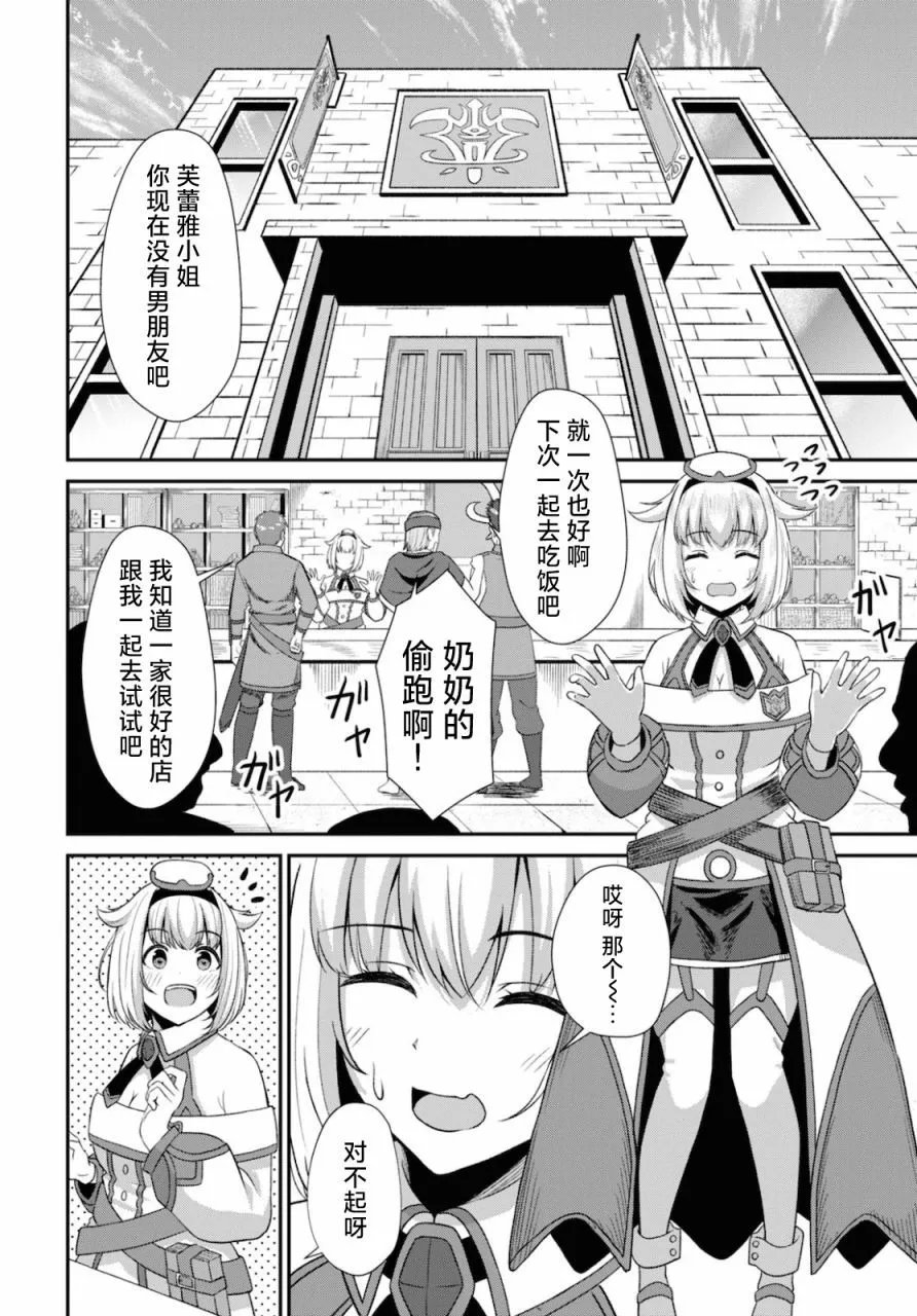 第02话