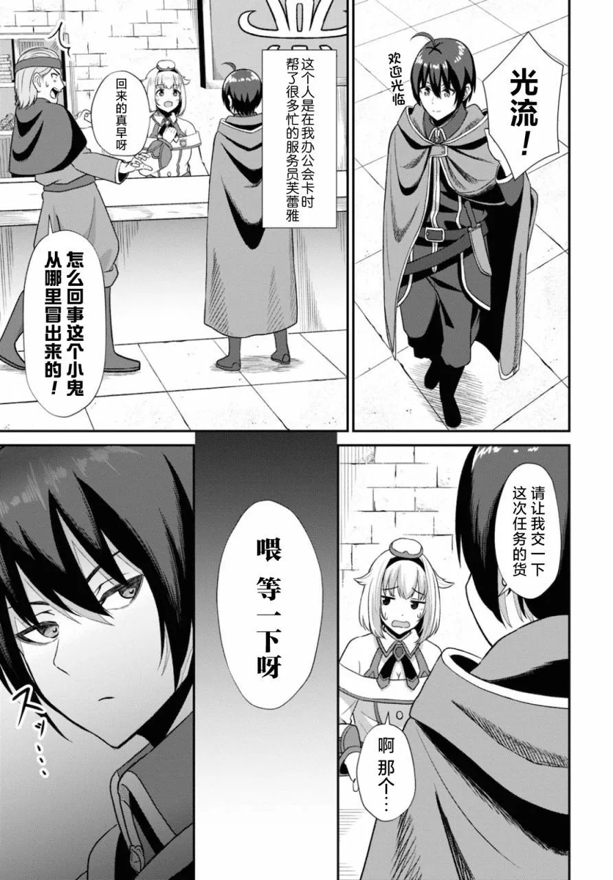 第02话