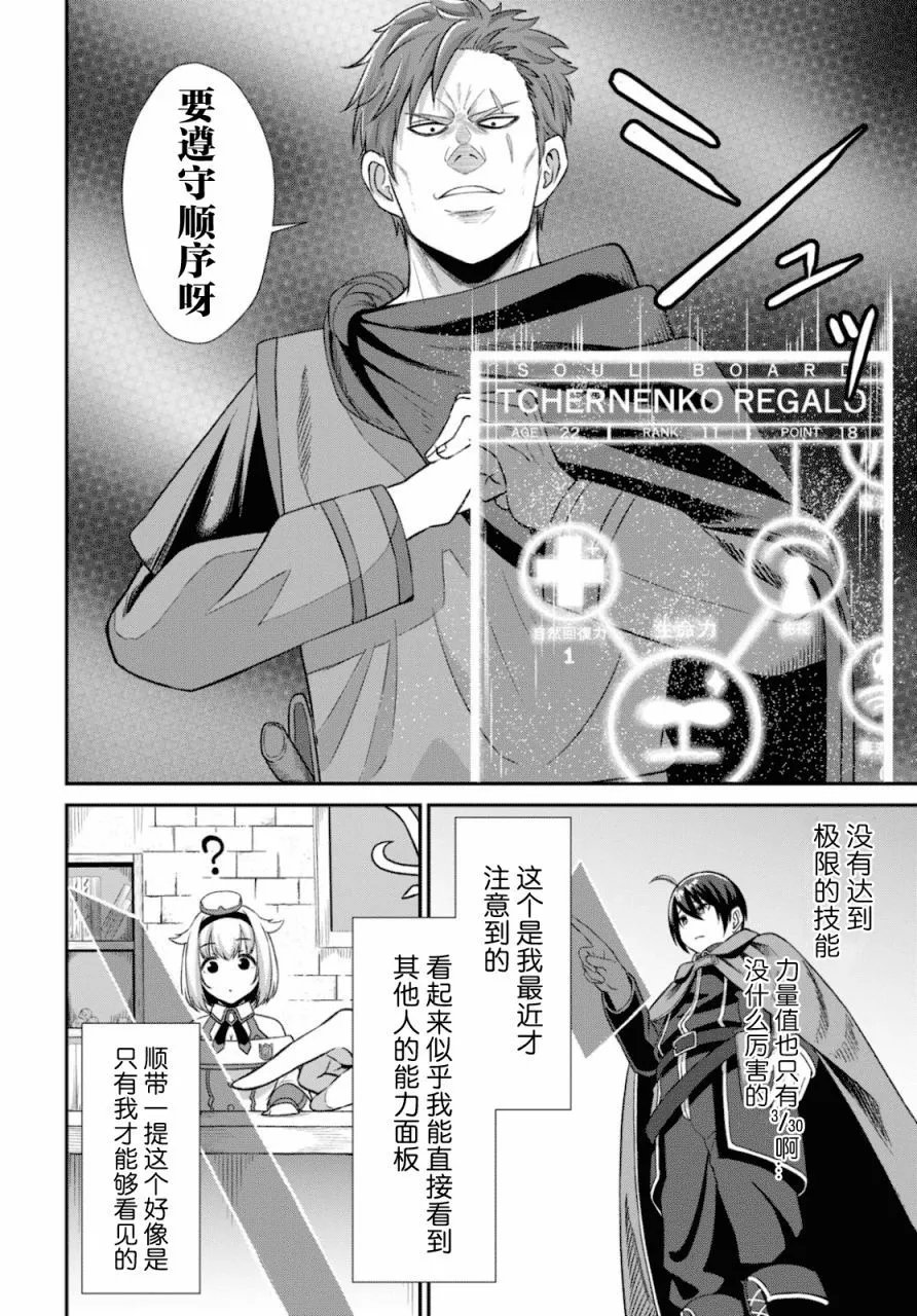 第02话
