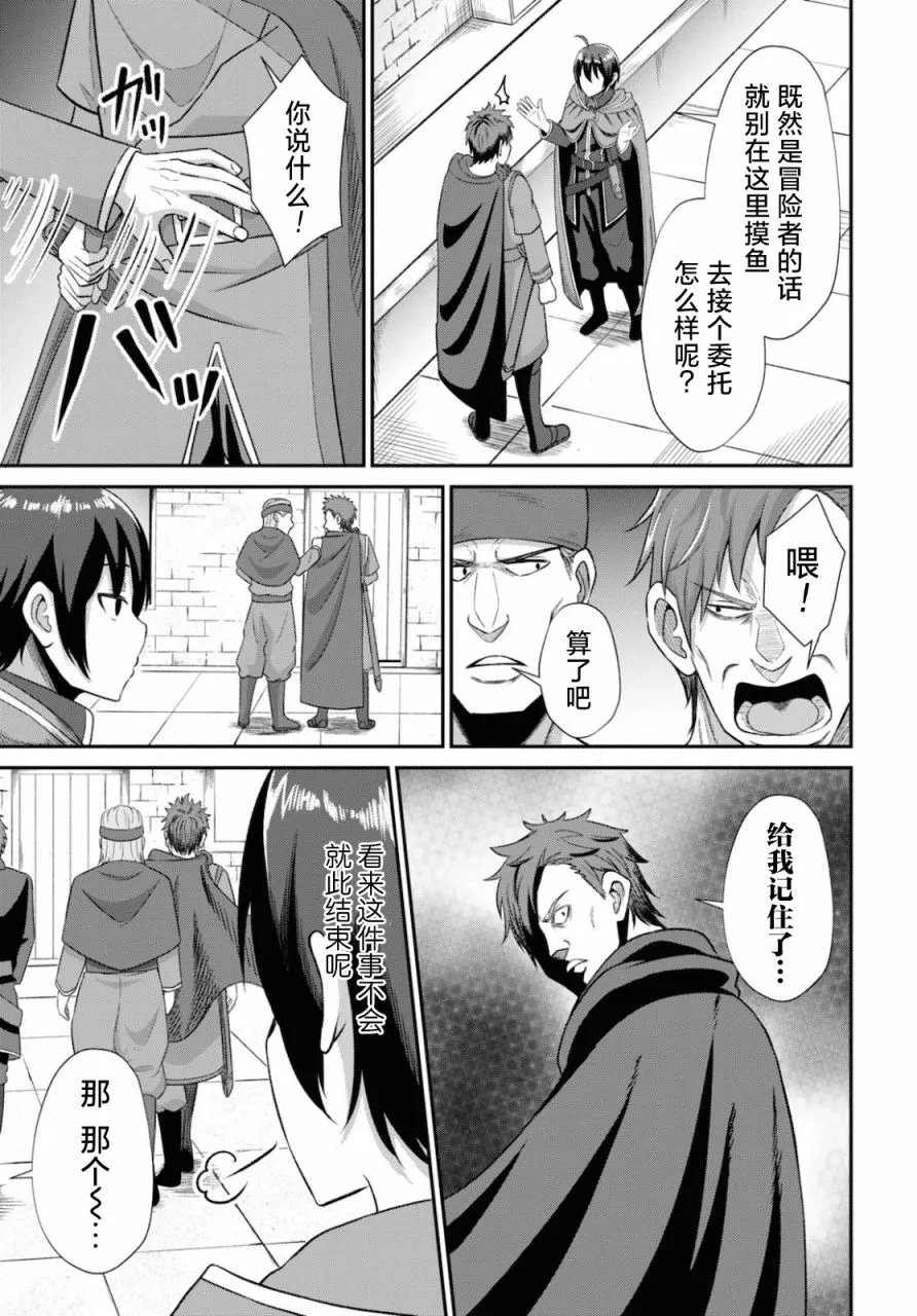 第02话