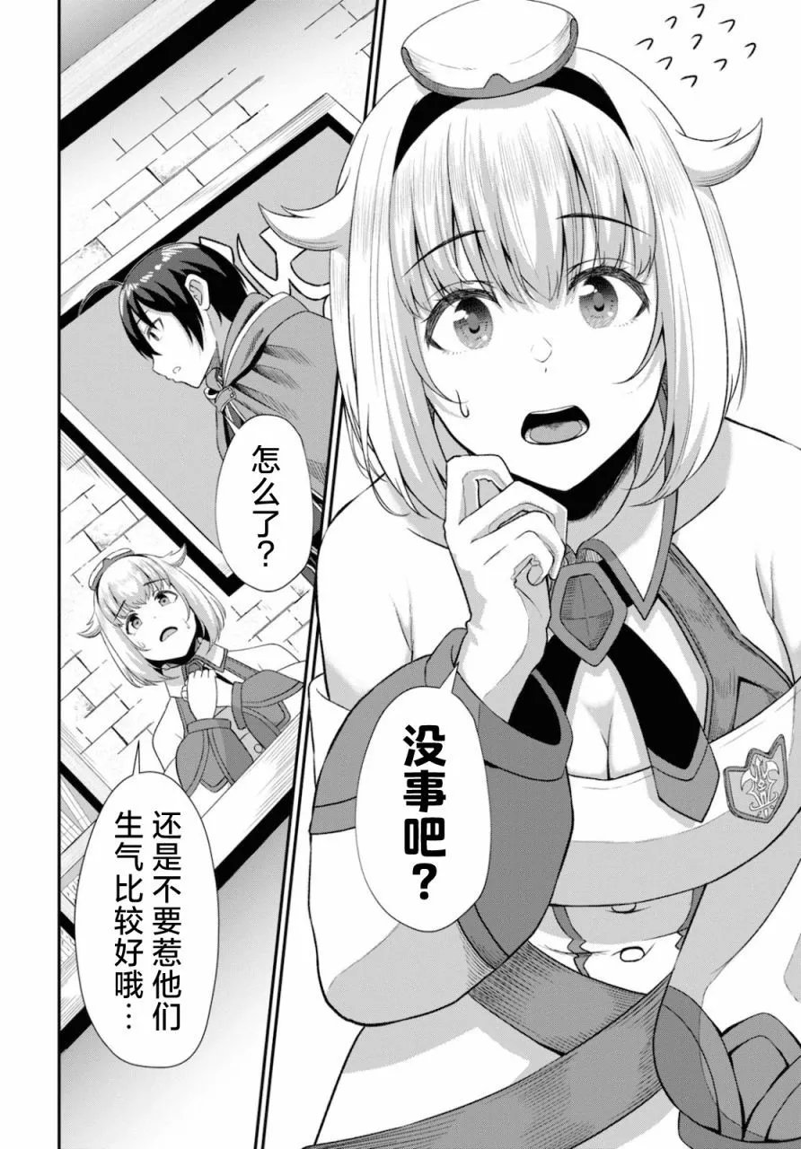 第02话