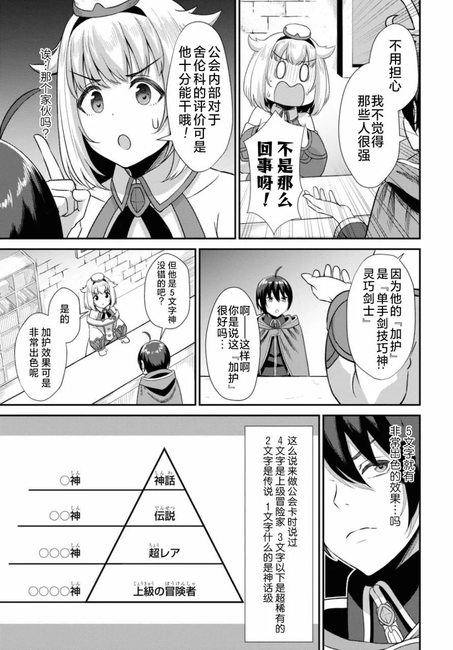 第02话