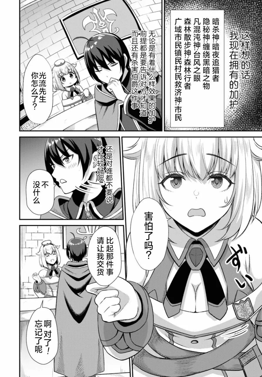 第02话