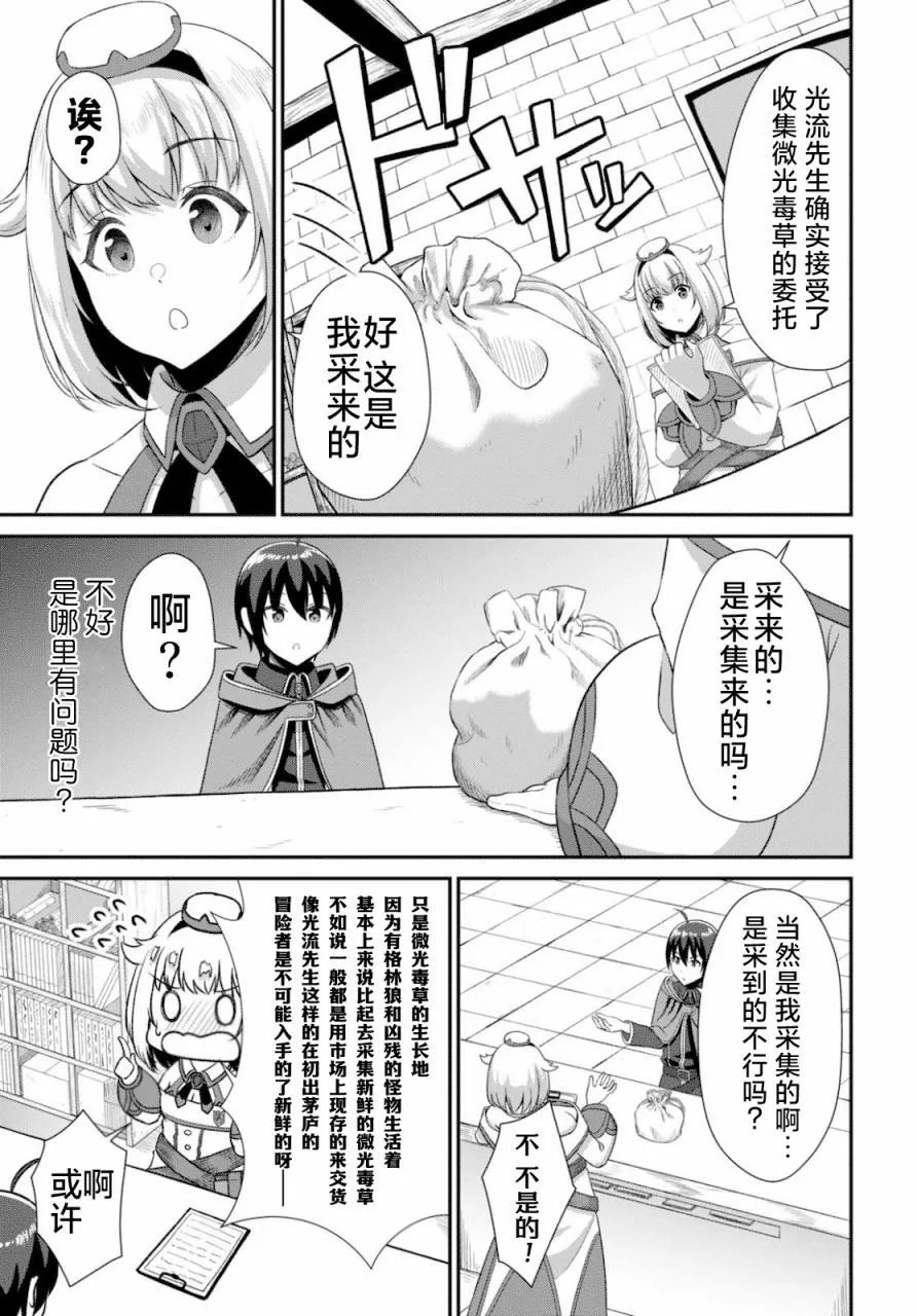 第02话