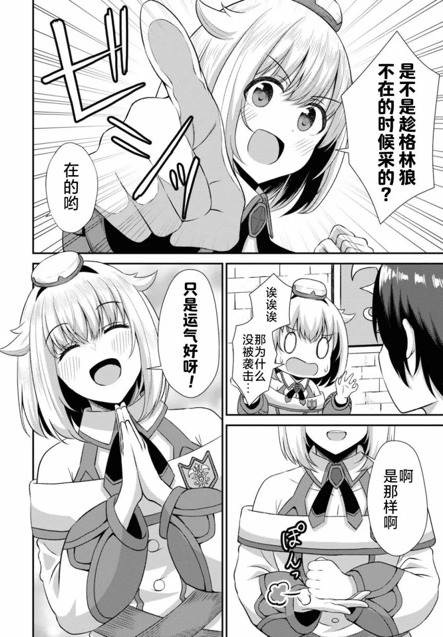 第02话