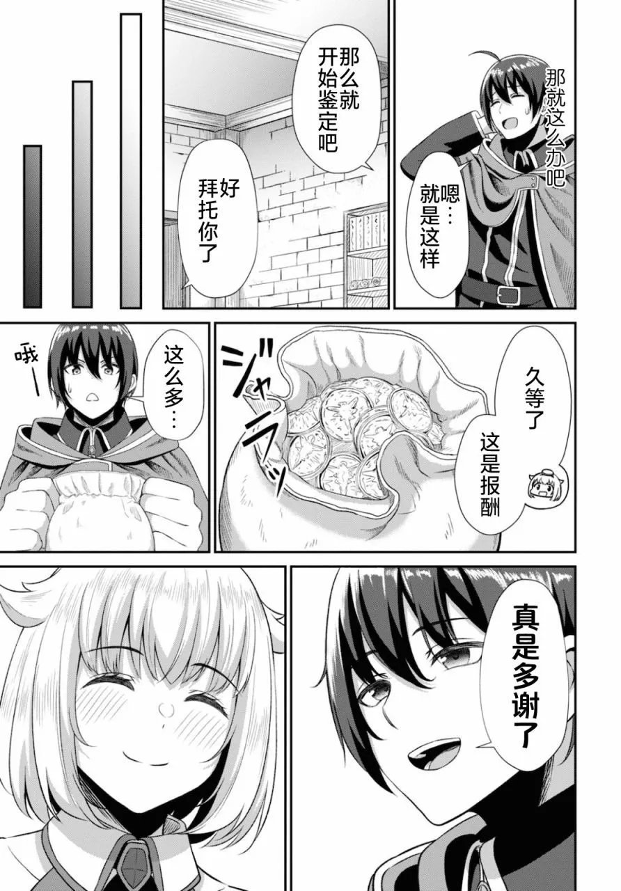 第02话