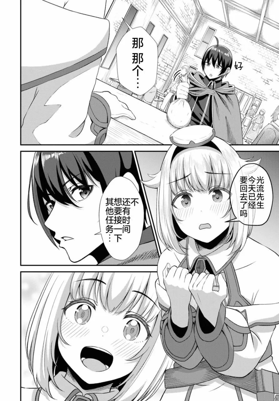 第02话