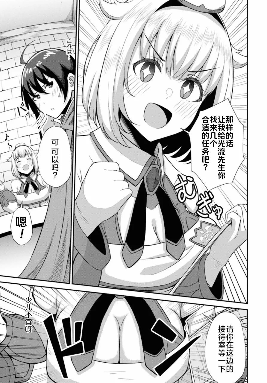 第02话