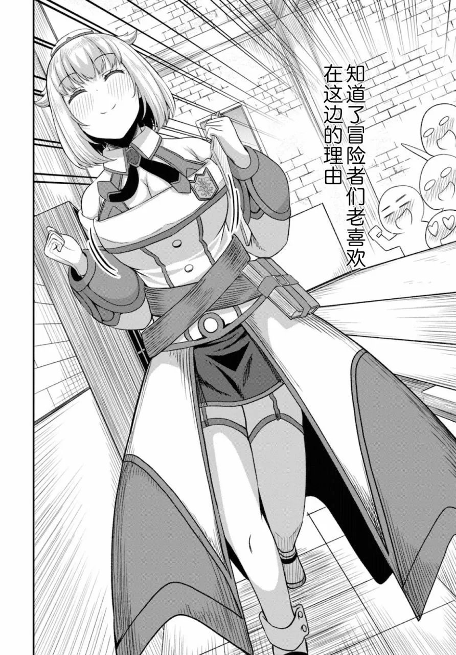 第02话