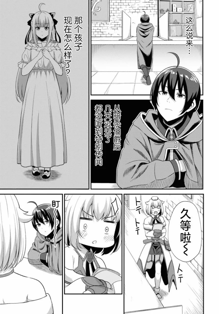 第02话