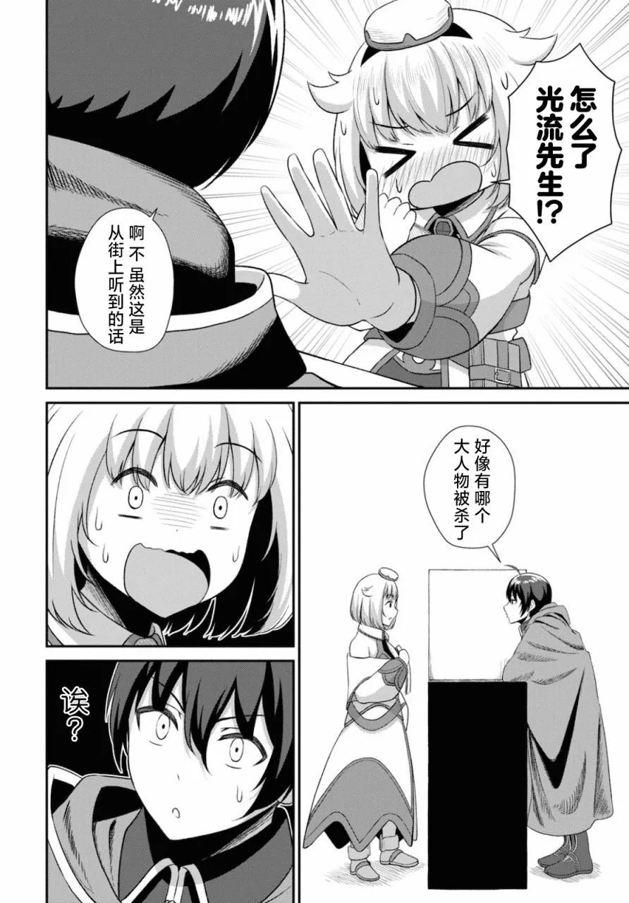 第02话