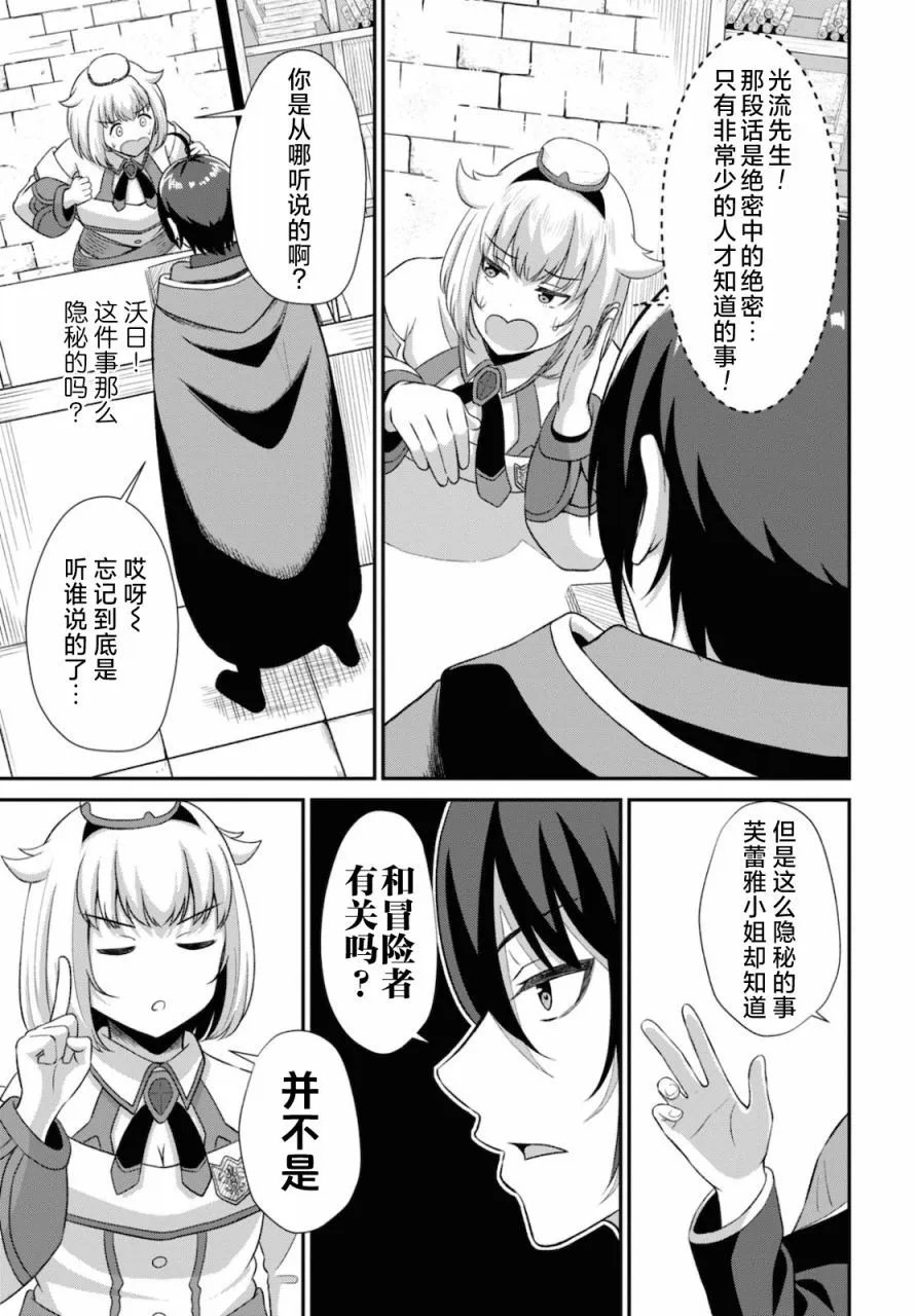 第02话