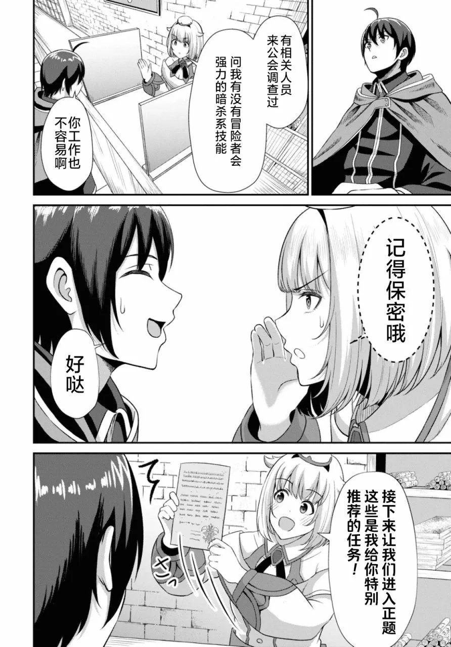第02话