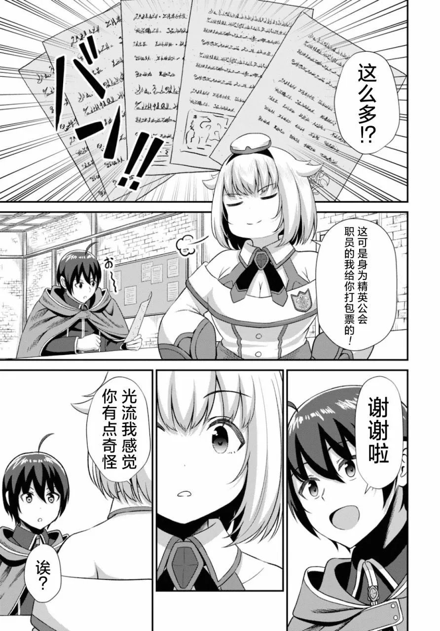 第02话