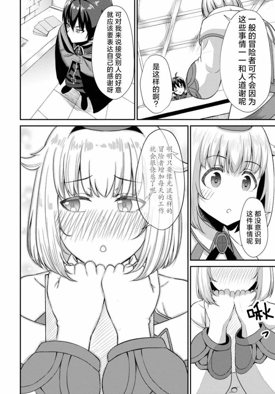 第02话