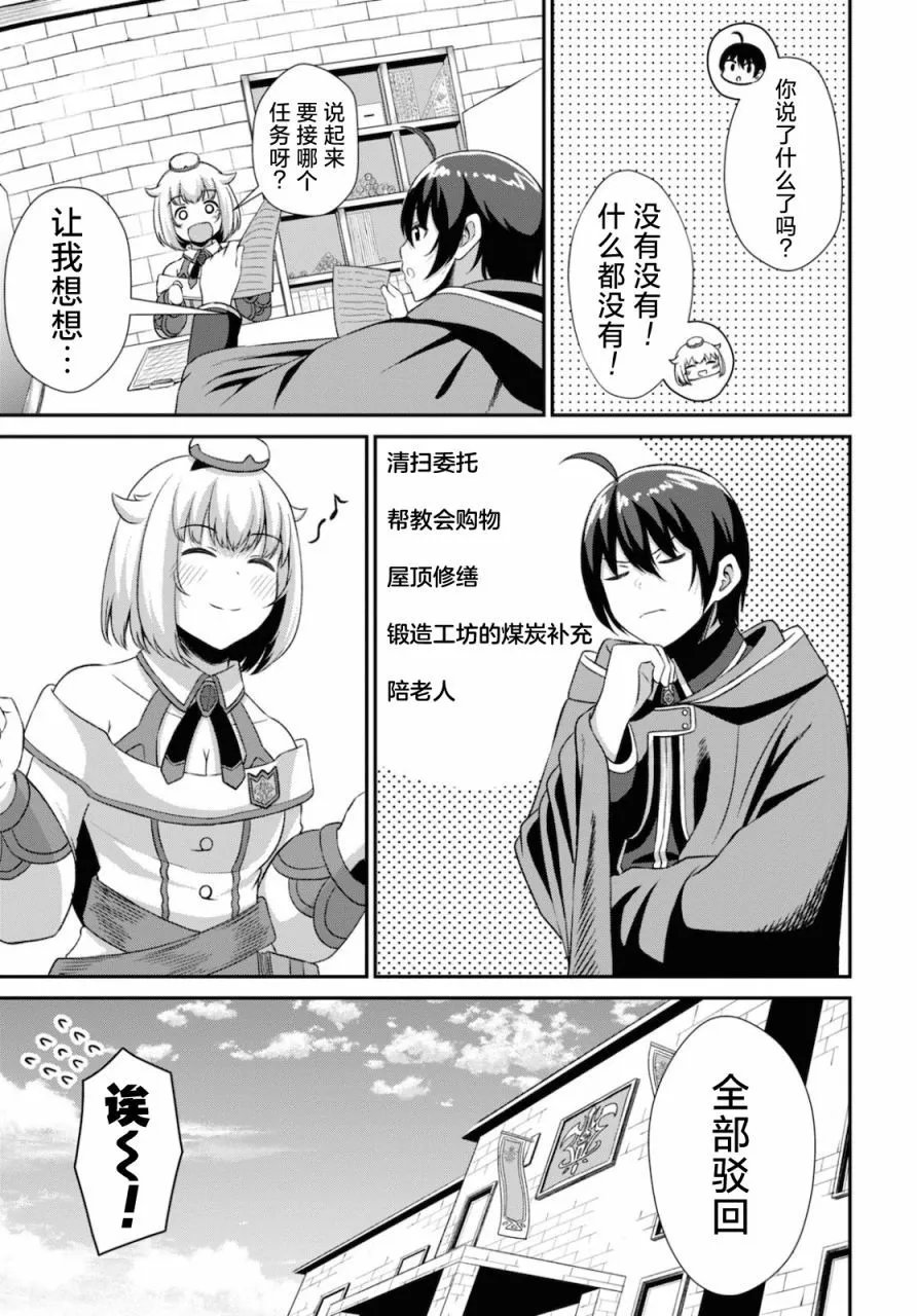 第02话
