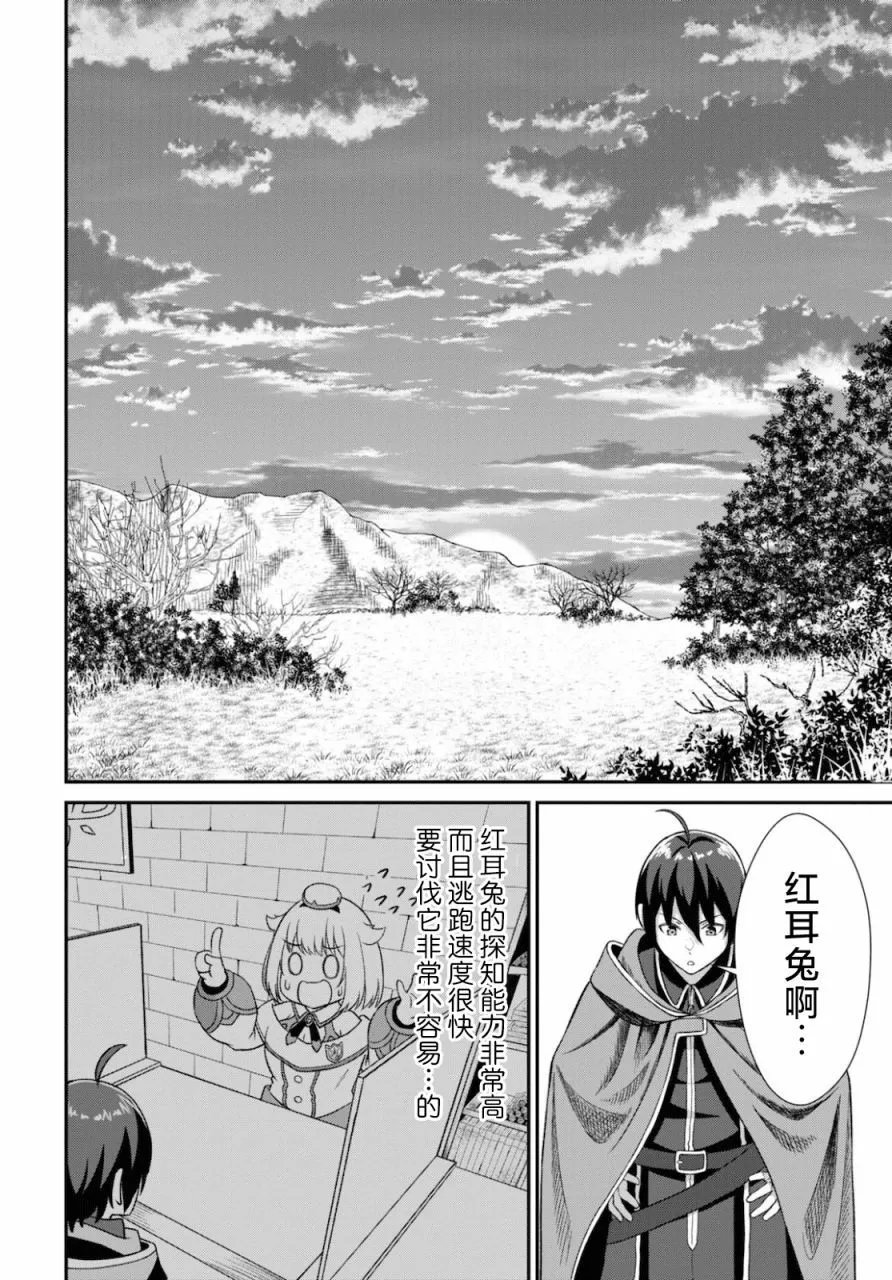 第02话