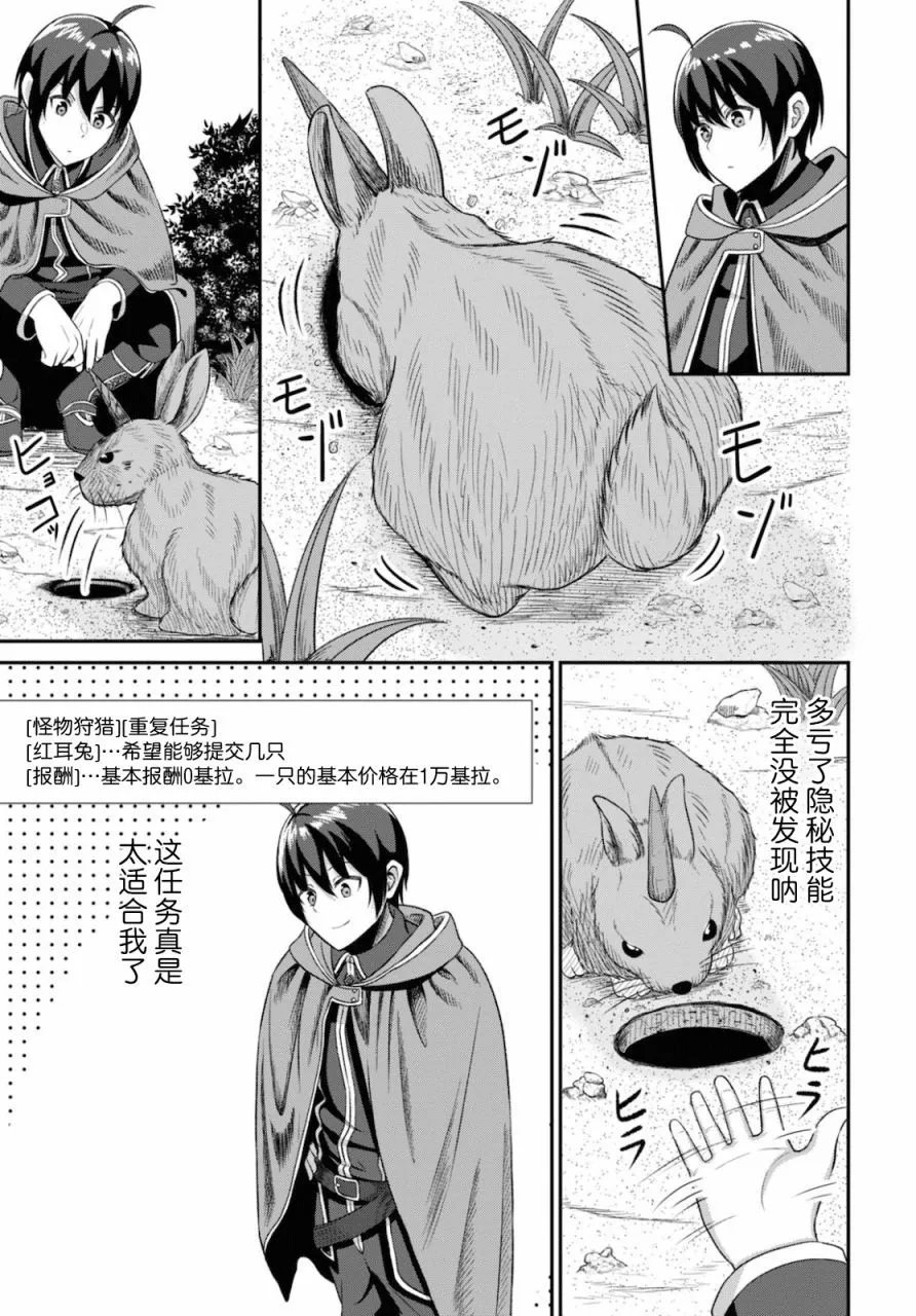 第02话