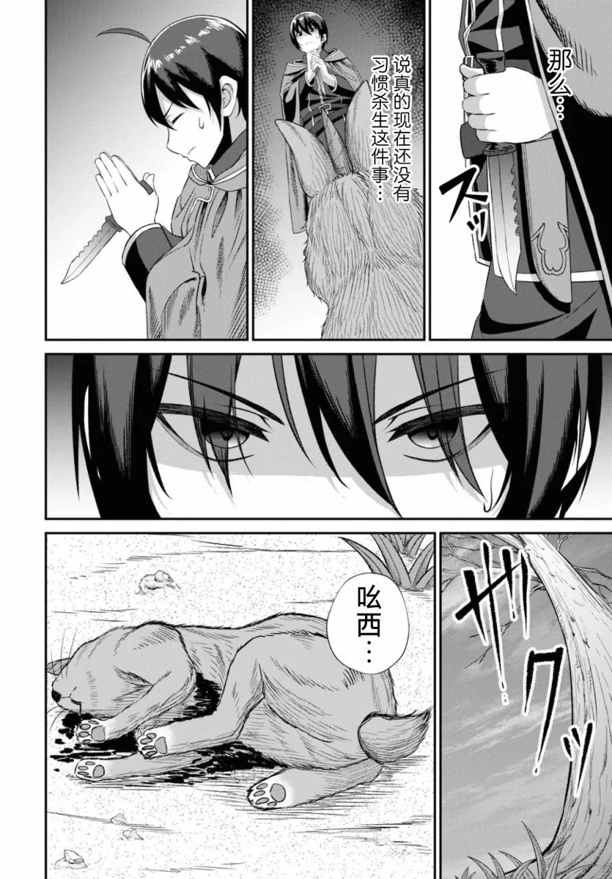 第02话