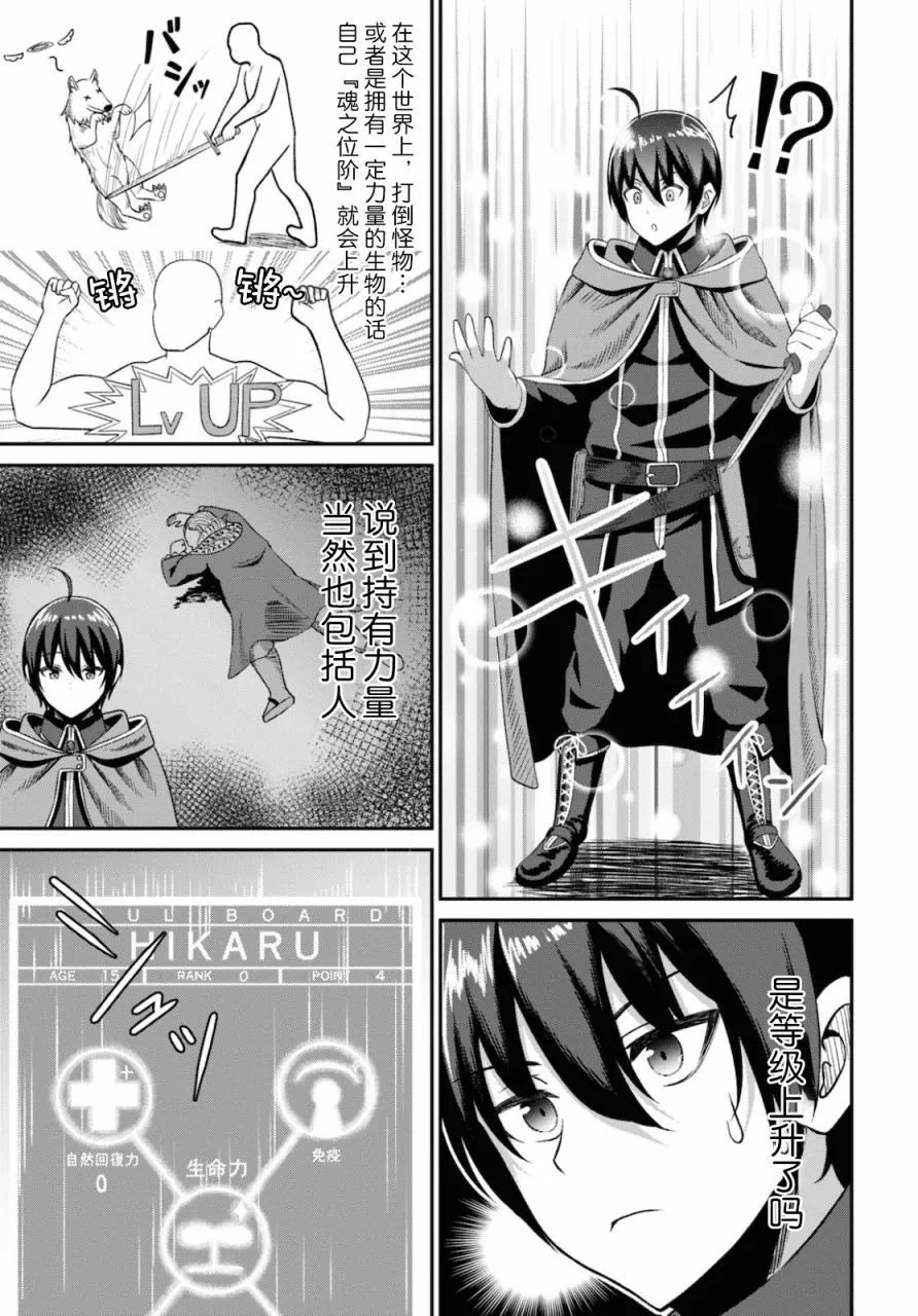 第02话