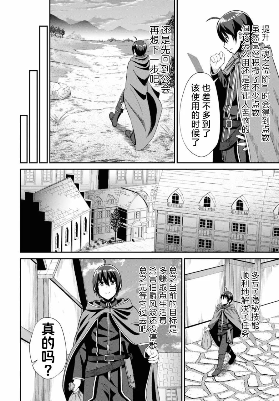 第02话