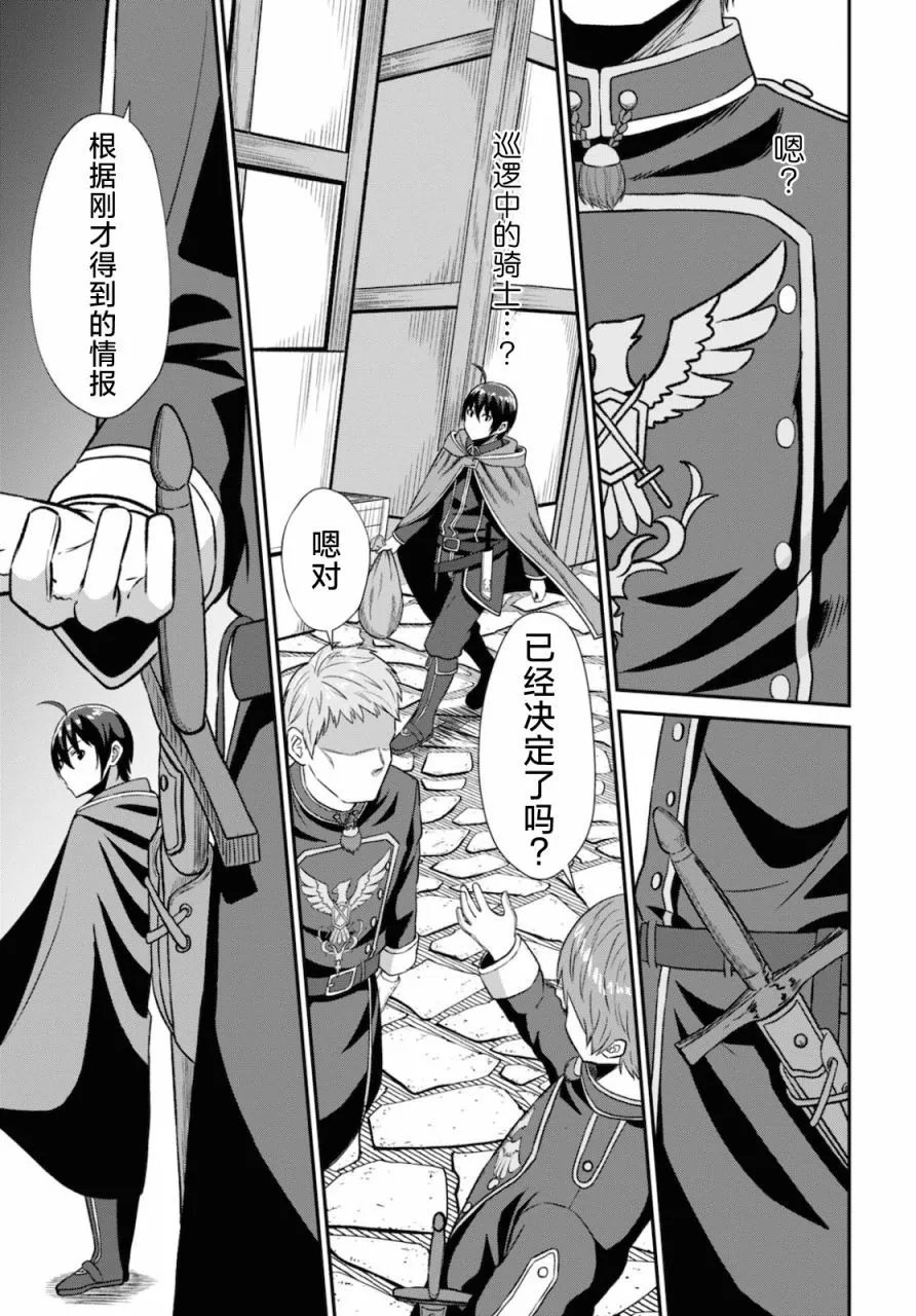 第02话