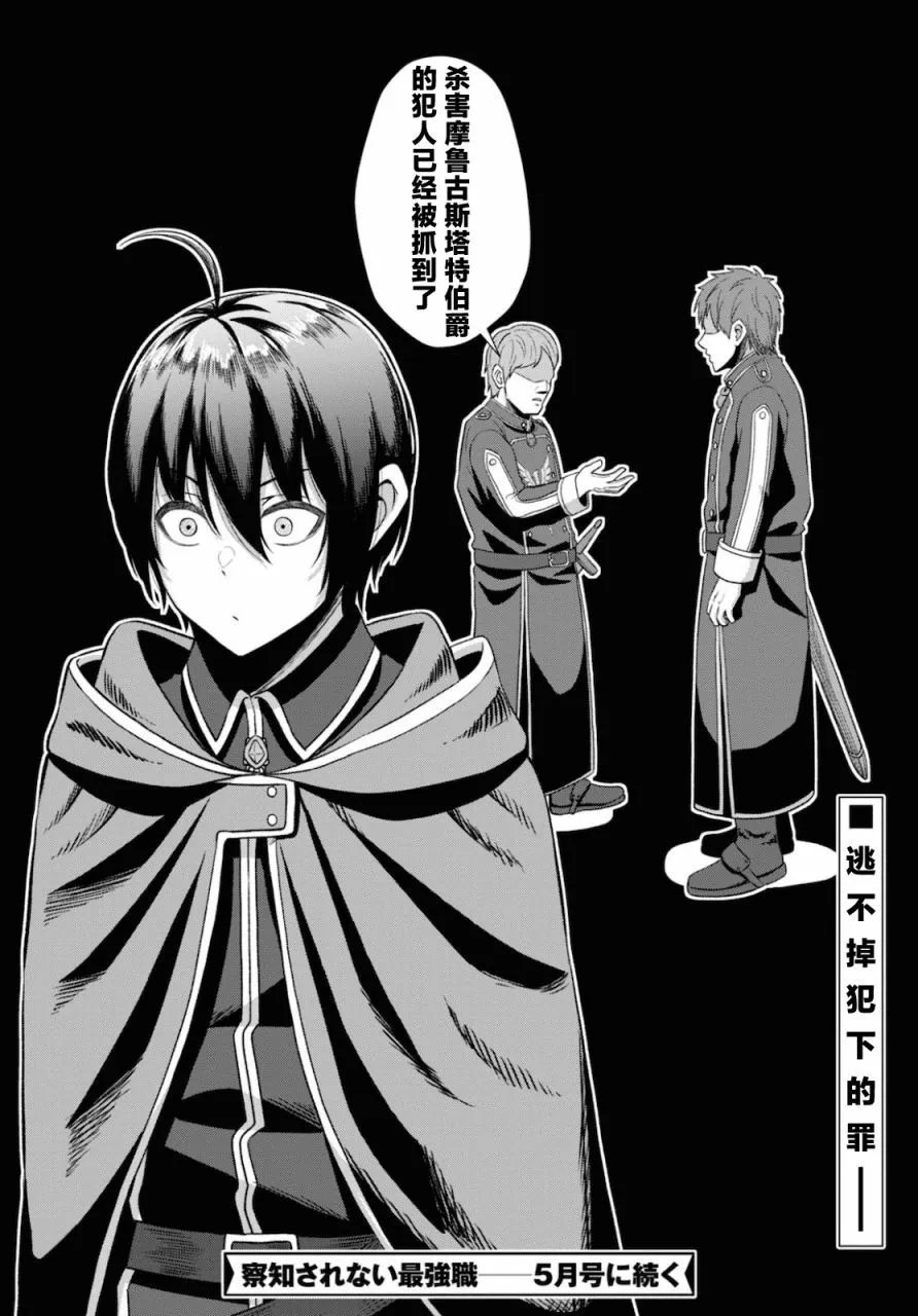 第02话